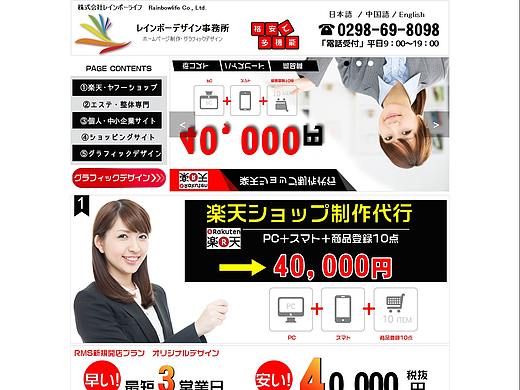 公司網(wǎng)頁設(shè)計（個人主頁-ZNDA0NjQxMzY=） - 企業(yè)官網(wǎng) - 站酷設(shè)計師遮不住的陽光原創(chuàng)素材 - 站酷ZCOOL