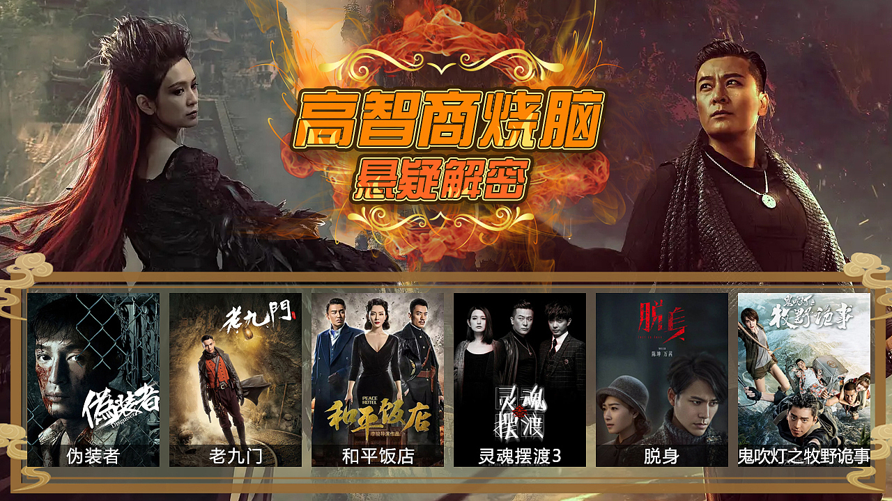 TV端 2019年7月-2020年6月部分专题整理（图ZMjExOTkzNDg0） - 运营设计 - 站酷设计师喵抓饭原创素材 - 站酷ZCOOL