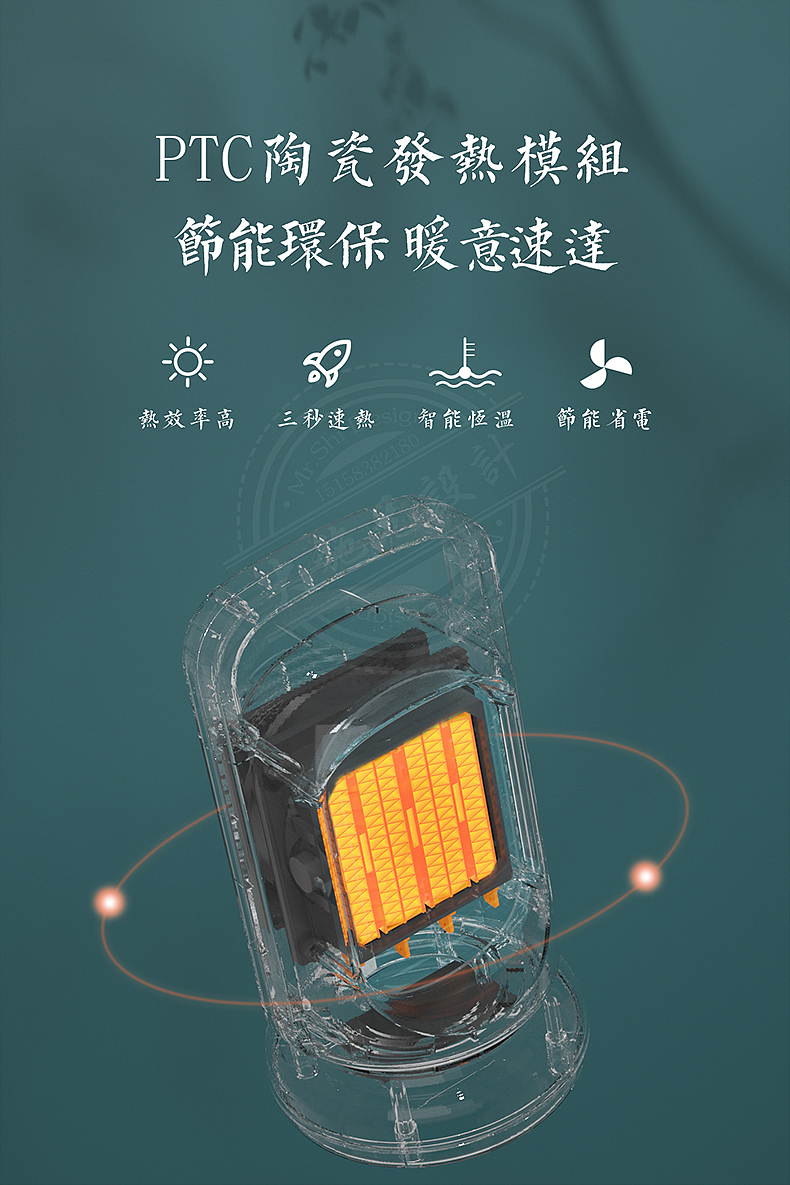 电商用图——取暖器设计（图ZMjMxMjY2NzM2） - 电商 - 站酷设计师大施兄文化传媒原创素材 - 站酷ZCOOL