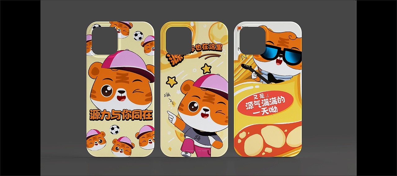天地源提案（图ZMjUyNDUzOTI4） - 品牌 - 站酷设计师Mix设计师原创素材 - 站酷ZCOOL