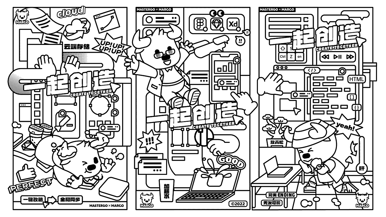 「Mastergo」IP设计-和Marco一起创造！（图ZMzA0OTI1OTEy） - IP形象 - 站酷设计师积极设计原创素材 - 站酷ZCOOL