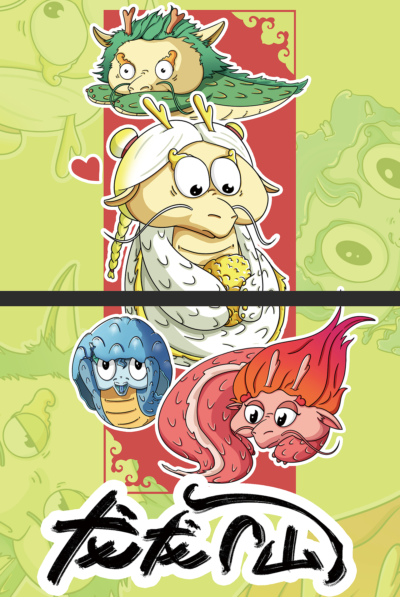 《个人作品集》