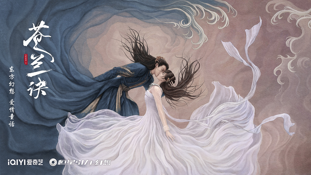 闻君素无情,情起不自知。