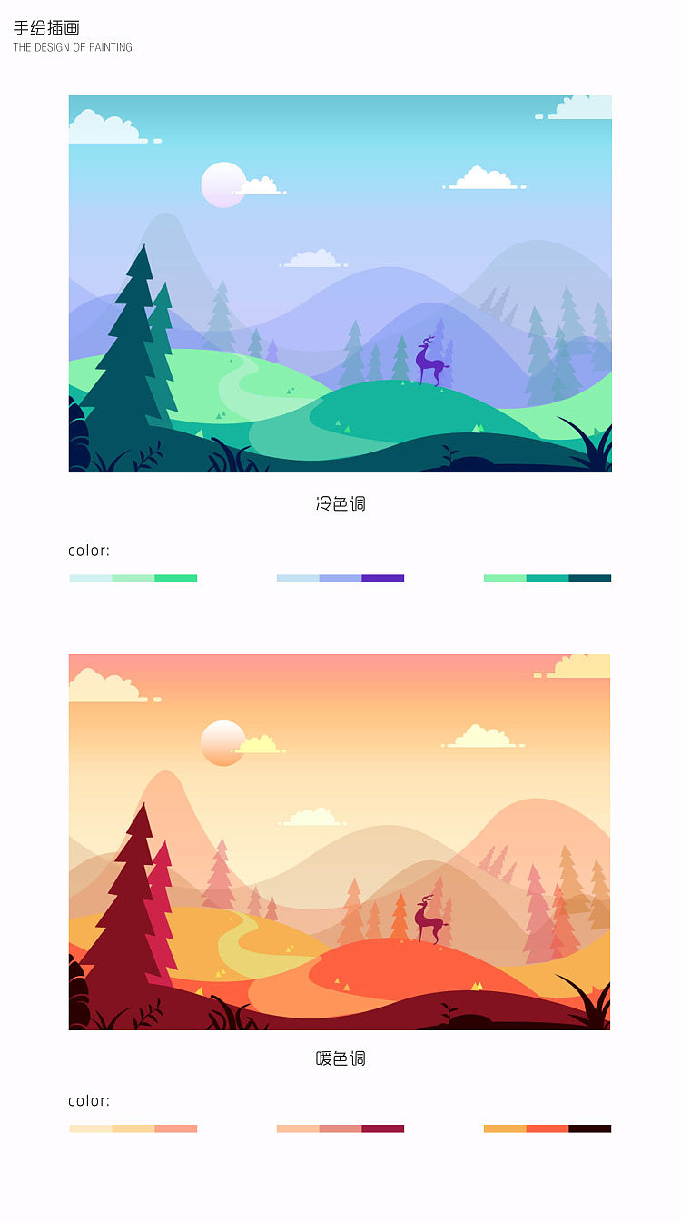 日常几何手绘（图ZNzQwNzU3NTY=） - 商业插画 - 站酷设计师tuntunxxt原创素材 - 站酷ZCOOL
