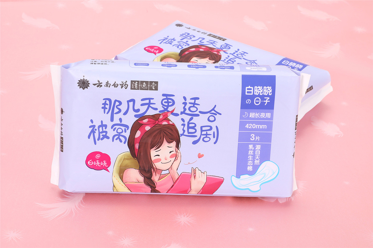 云南白药品牌重塑-白晓晓的日子包装设计（图ZODE3NzU3ODg=） - 包装 - 站酷设计师上海八点品牌设计原创素材 - 站酷ZCOOL