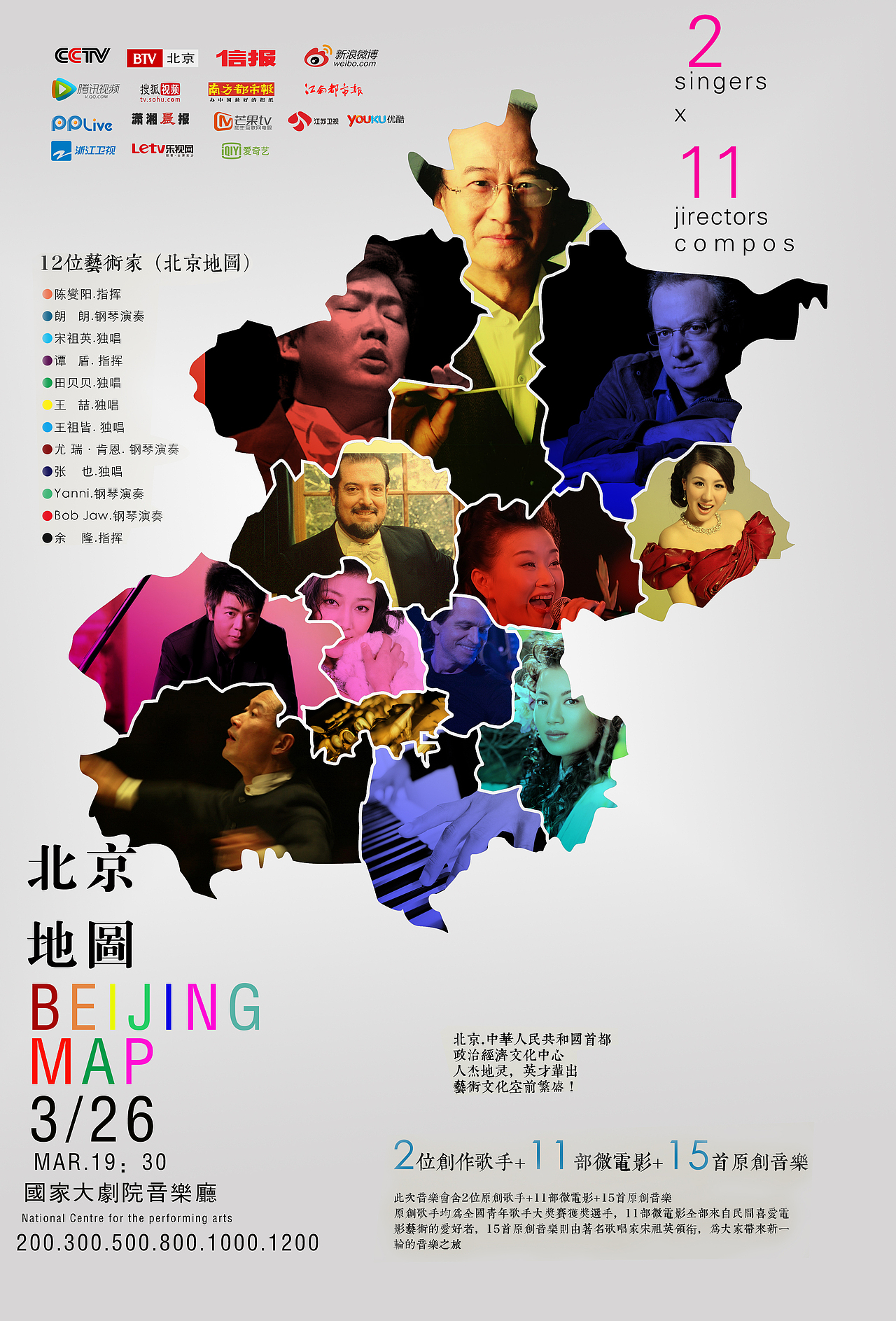平面广告设计（图ZMjQzMzMwNDM2） - 品牌 - 站酷设计师人生若指如初见原创素材 - 站酷ZCOOL