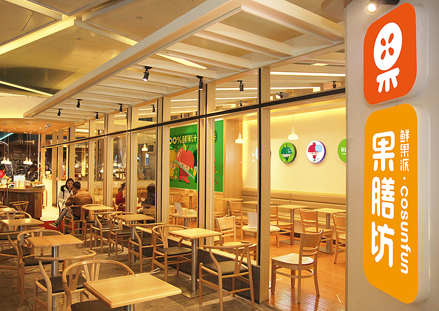 上行设计/ 果膳坊品牌形象设计