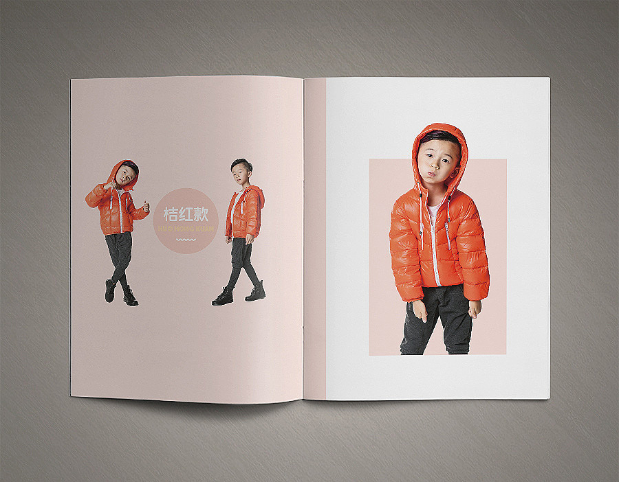 童装画册