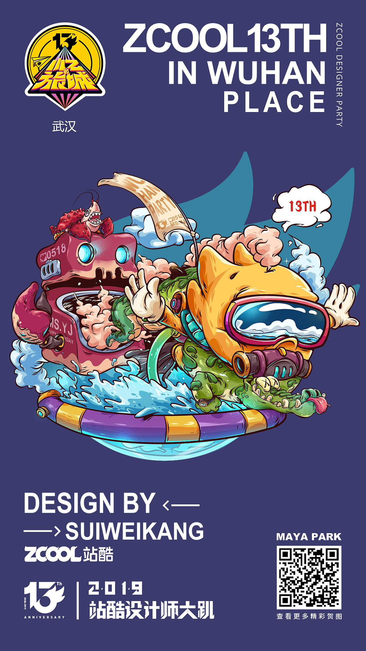 ZCOOL 13TH-《武汉》