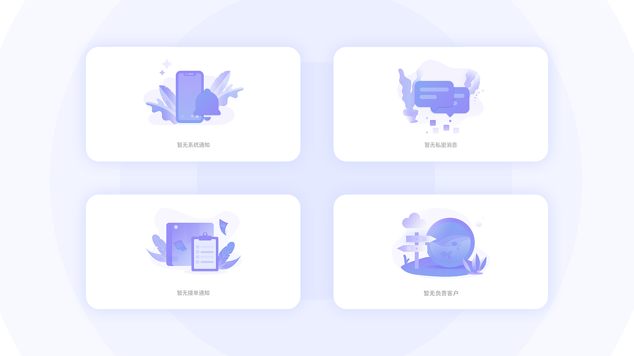 作品集（图ZMTcyMjA0OTM2） - APP界面 - 站酷设计师汪晓清原创素材 - 站酷ZCOOL