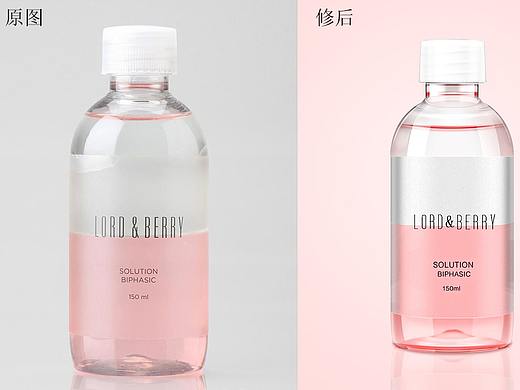 护肤品精修