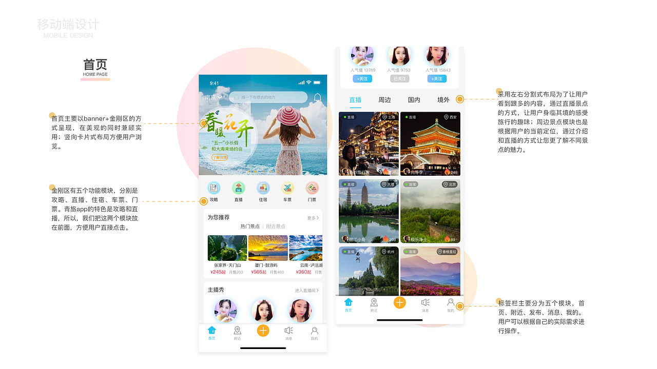 2020新的开始（图ZMjExNjQyNjg4） - APP界面 - 站酷设计师果果彤彤大宝贝原创素材 - 站酷ZCOOL