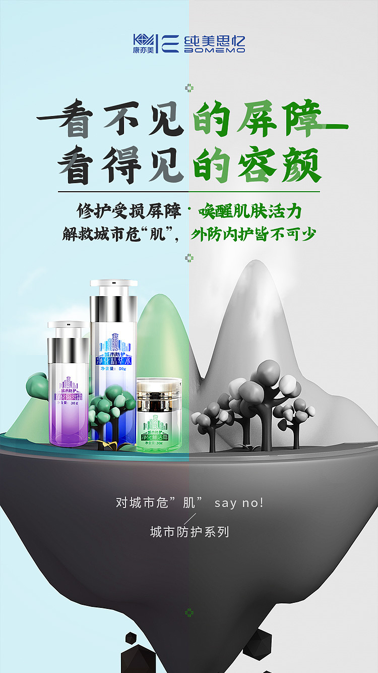 部分工作海报2（图ZMjE1ODU2OTcy） - 海报 - 站酷设计师thenewstart原创素材 - 站酷ZCOOL