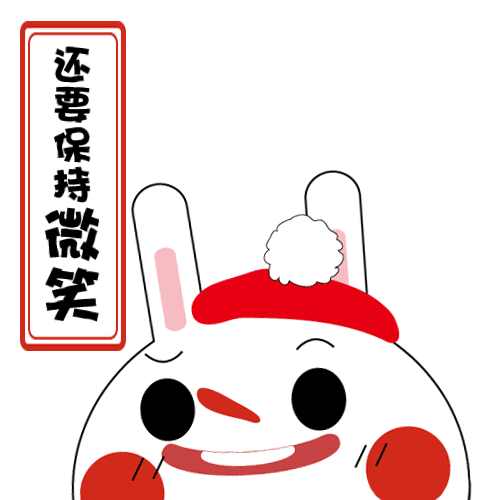 表情包（图ZNjUzMDQxMzY=） - 图案 - 站酷设计师Hanalolita原创素材 - 站酷ZCOOL