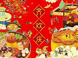 装饰材料