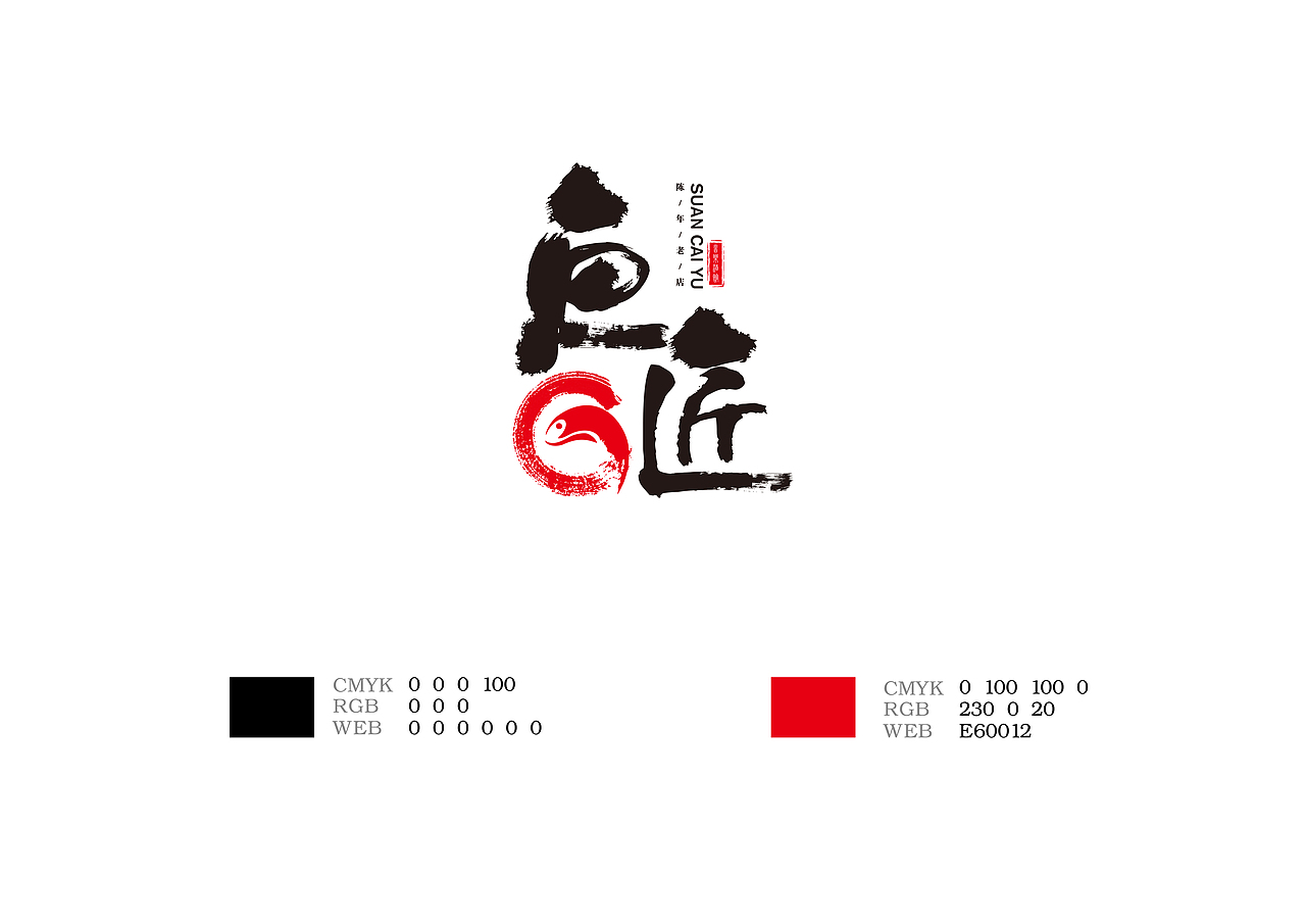 鱼匠LOGO（图ZMTA4Mjk5OTcy） - 品牌 - 站酷设计师Z_joying原创素材 - 站酷ZCOOL