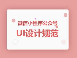 文章