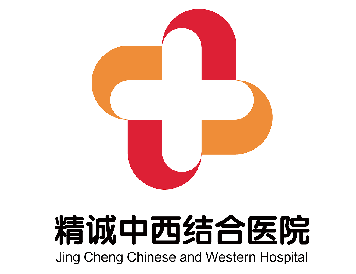 精诚中西结合医院logo