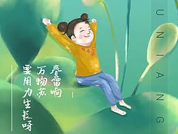 蔬菜