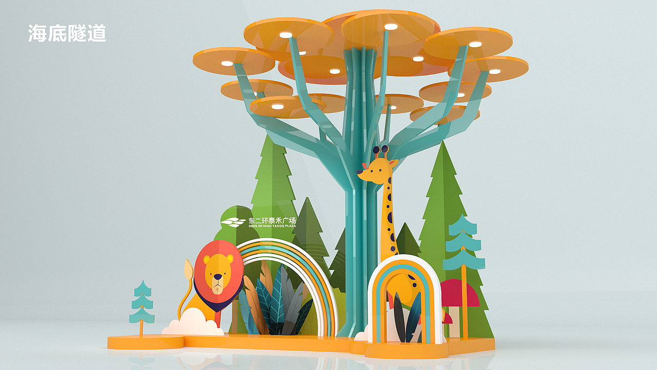 设计杂项（集）