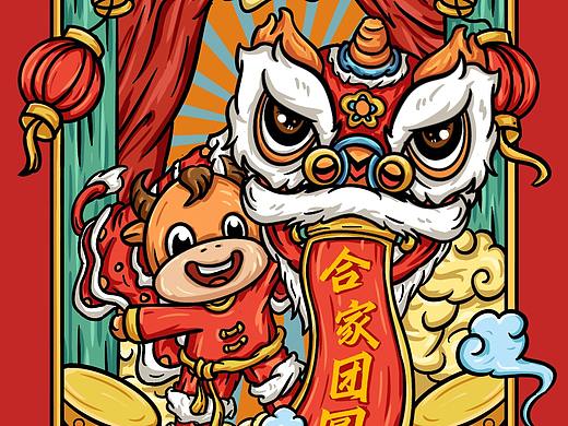 牛年大吉
