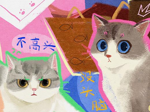 没头脑和不高兴