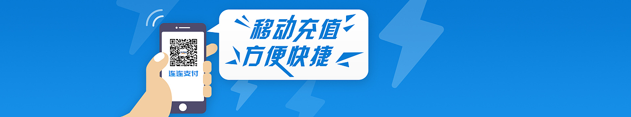 金融类官网banner制作