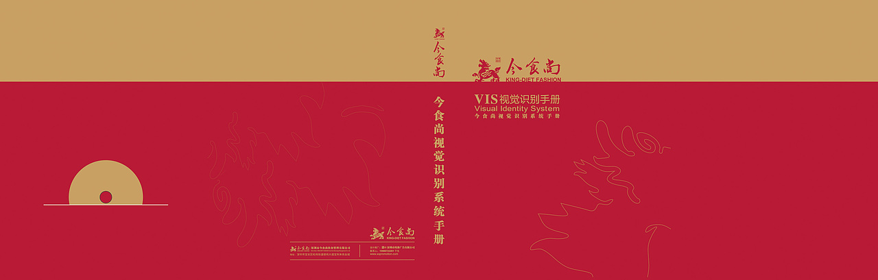 2011年，餐饮VI系统（图ZMTQ3ODE0NTA4） - 品牌 - 站酷设计师美食中西餐原创素材 - 站酷ZCOOL