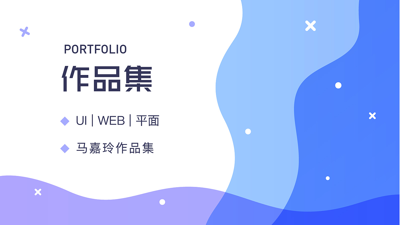 作品集（图ZMTU5OTM2OTg4） - 其他 - 站酷设计师M嘉ling原创素材 - 站酷ZCOOL