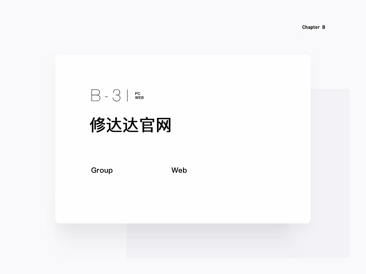 2019年中总结_UI作品集