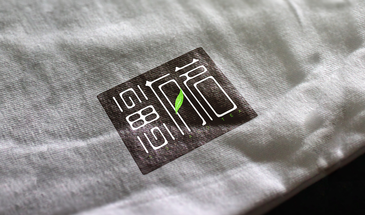 思思有茗（圖ZMjE0OTkyNzQw） - 品牌 - 站酷設(shè)計(jì)師涼皮小王子原創(chuàng)素材 - 站酷ZCOOL