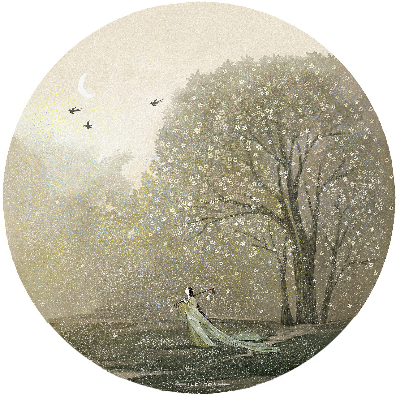 天尽头 何处有香丘