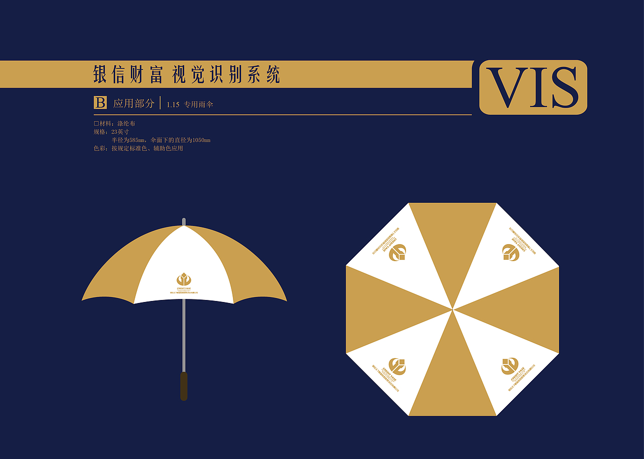 原基础修改-vis（图ZNzQyNzcyMDQ=） - 品牌 - 站酷设计师冲鸭YAYA原创素材 - 站酷ZCOOL