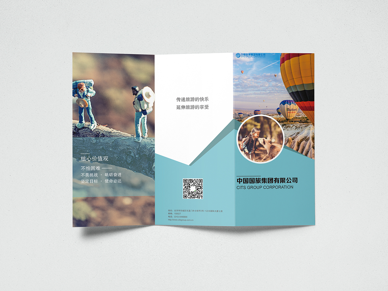 旅游三折页（图ZMTkyOTYwNTI4） - 宣传物料 - 站酷设计师Aldty原创素材 - 站酷ZCOOL