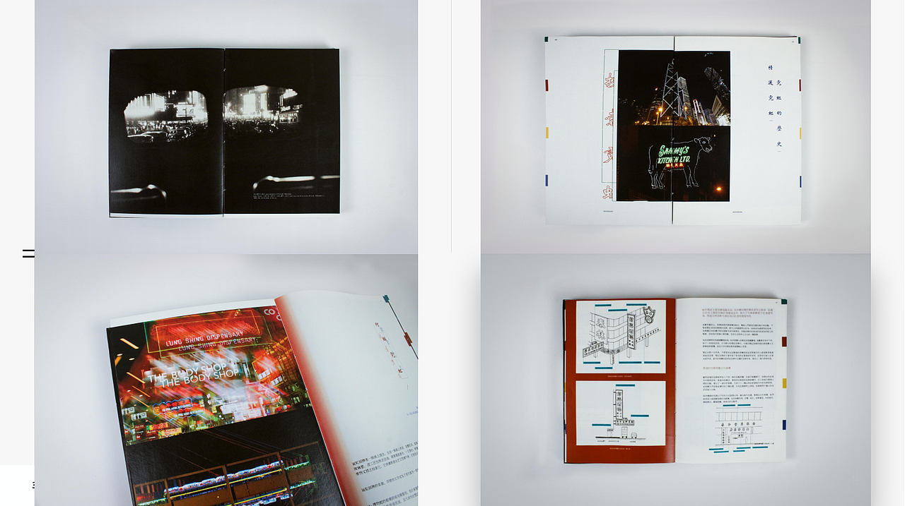 探索霓虹书籍设计（图ZMjE5NTI1NTEy） - 书籍/画册 - 站酷设计师日和叽原创素材 - 站酷ZCOOL