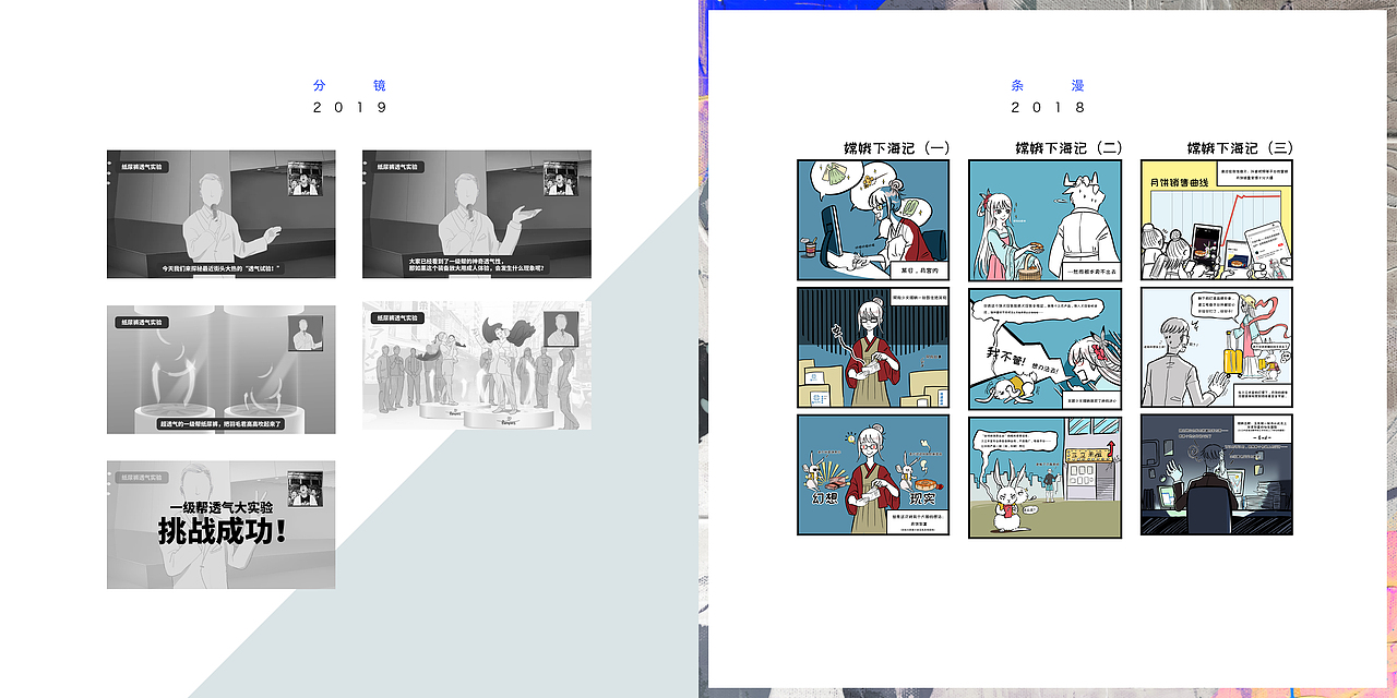 2018年 插画X设计小结【ZKN】（图ZMjM5NDQ5NzQ0） - 宣传物料 - 站酷设计师夏树卿ZKN原创素材 - 站酷ZCOOL