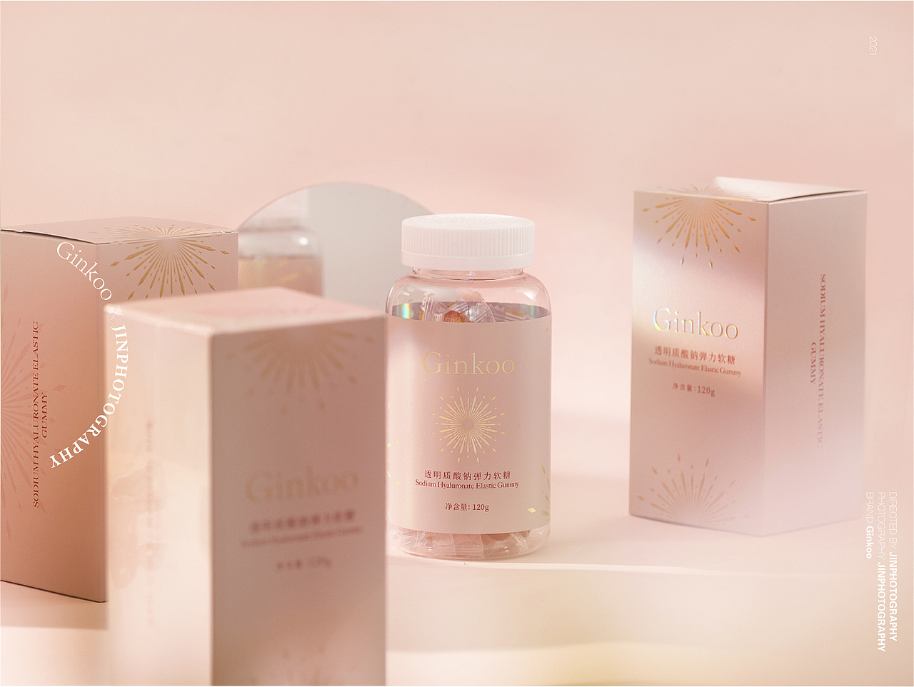 产品拍摄|透明质酸纳美容口服ginkoo