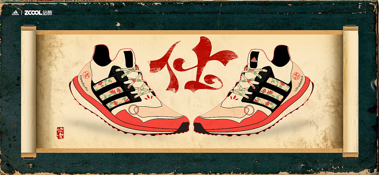 自在创作 “字”在奔跑——仕女（图ZMjgxMTk1NDYw） - 字体/字形 - 站酷设计师高大却黑糖原创素材 - 站酷ZCOOL