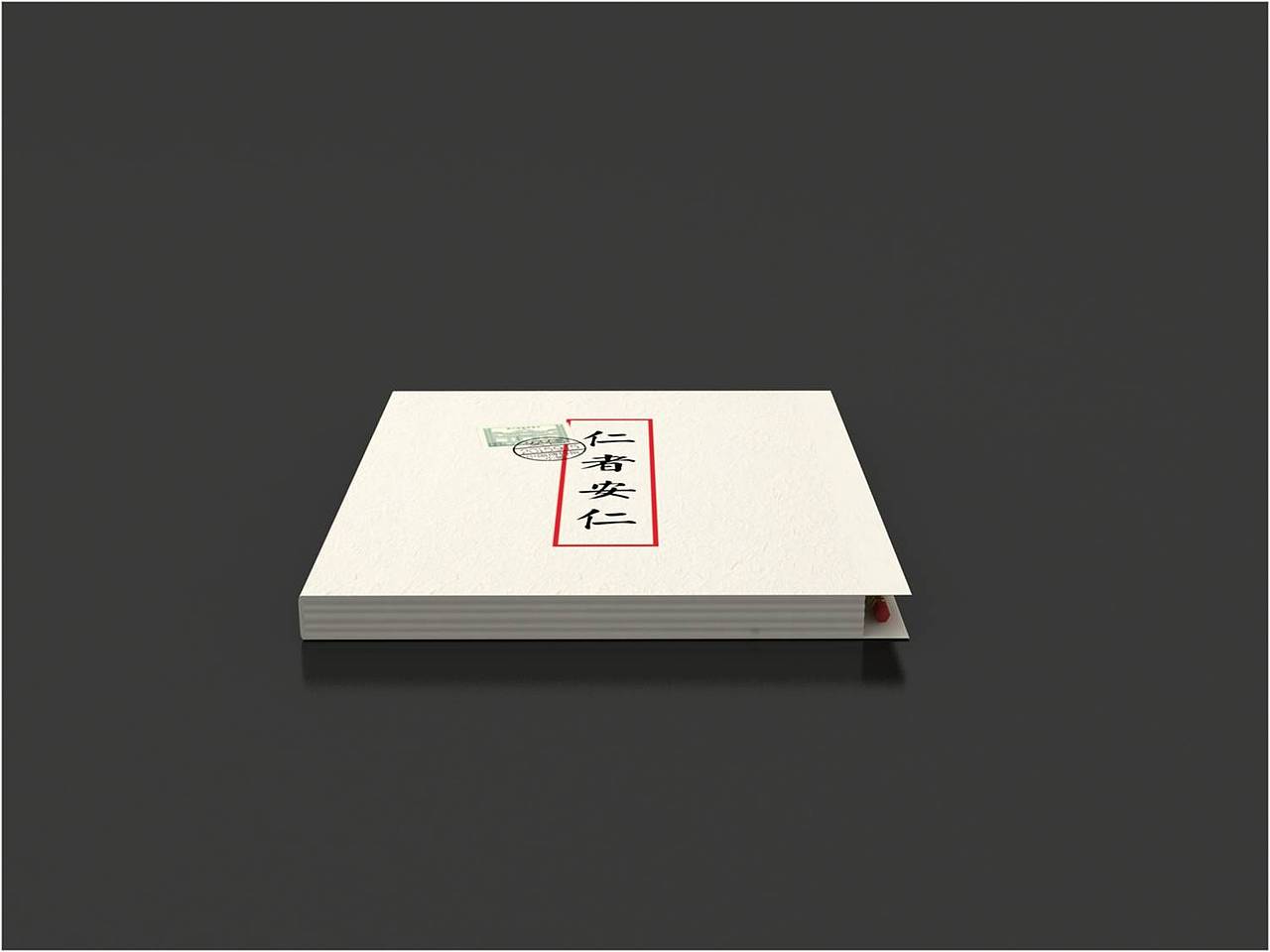 安仁博物馆论坛画册（图ZNDk5Mzg2ODA=） - 书籍/画册 - 站酷设计师汝晓原创素材 - 站酷ZCOOL