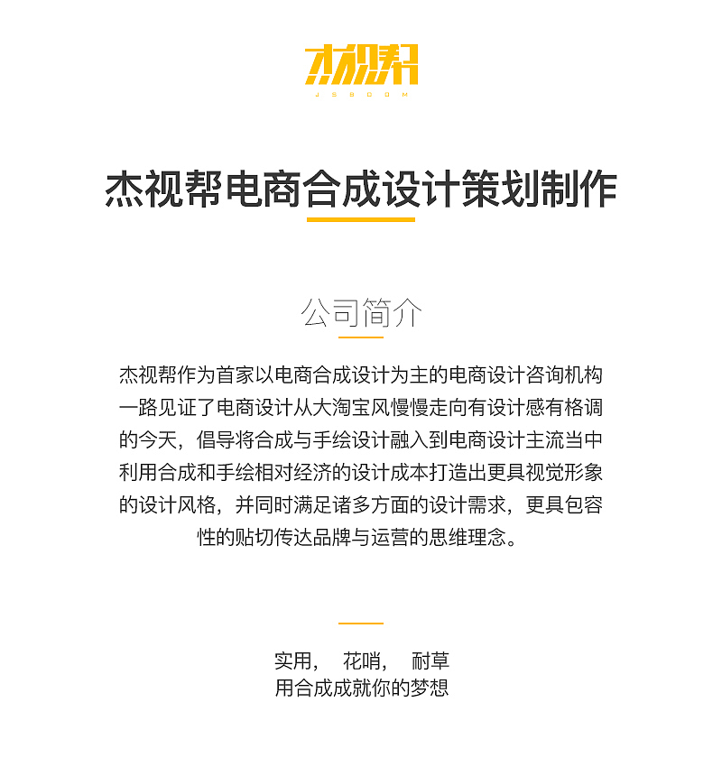 第二波福利,201鸡祝大家鸡年大吉(图ZNjkwNDY2MDA=) - 海报 - 站酷设计师杰克sean原创素材 - 站酷ZCOOL