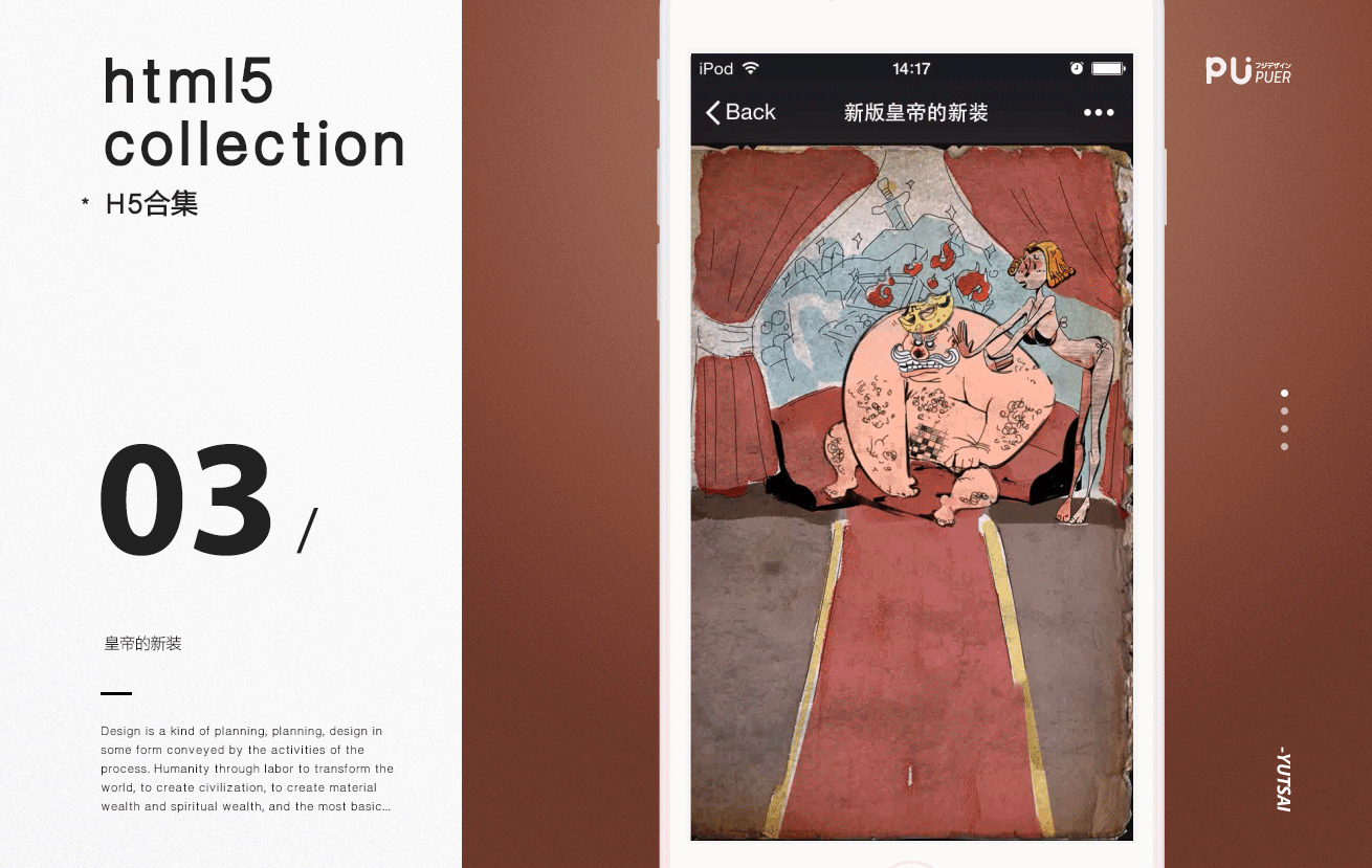 #2015-2016#yutsai#H5合集（图ZNjk3Mjk5OTI=） - 移动端网页 - 站酷设计师yutsai原创素材 - 站酷ZCOOL