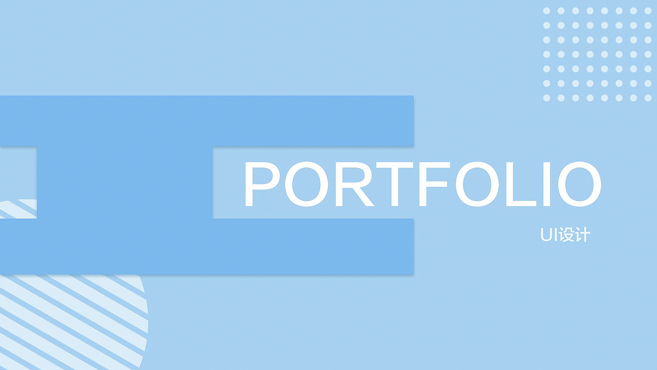 【东道设计学院】UI设计学院郑**作品（图ZOTMwMjcyMDg=） - APP界面 - 站酷设计师东道设计学院原创素材 - 站酷ZCOOL