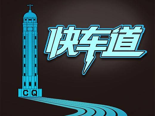 公安局321密侦系统升级版(网页版+微信版)