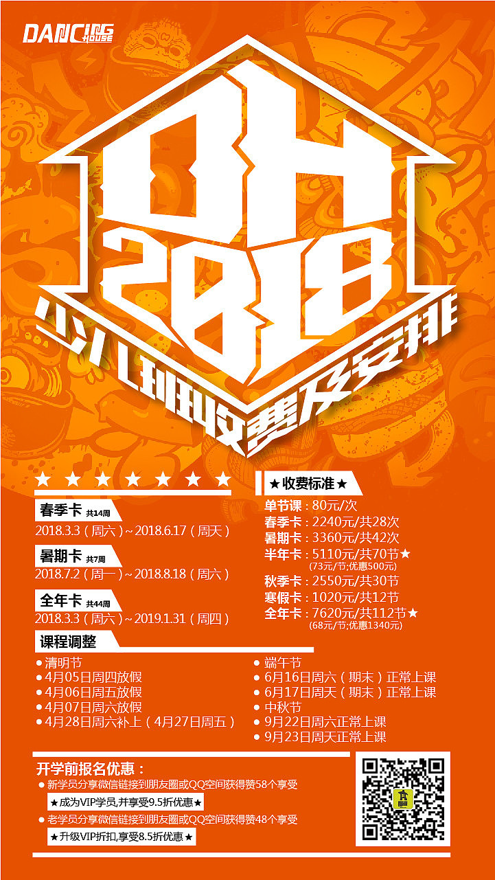 年度总结（图ZMTQ4NDg5OTQw） - 海报 - 站酷设计师零视创意工作室原创素材 - 站酷ZCOOL