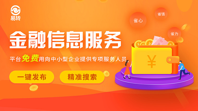 banner 易拉宝 H5（图ZMTc3OTg4ODU2） - 其他平面 - 站酷设计师一起喝可乐原创素材 - 站酷ZCOOL