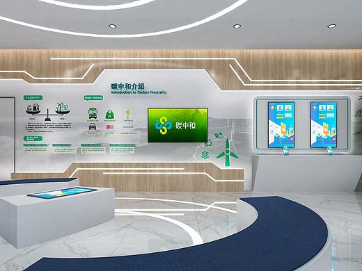 国家电网营业厅、展厅3