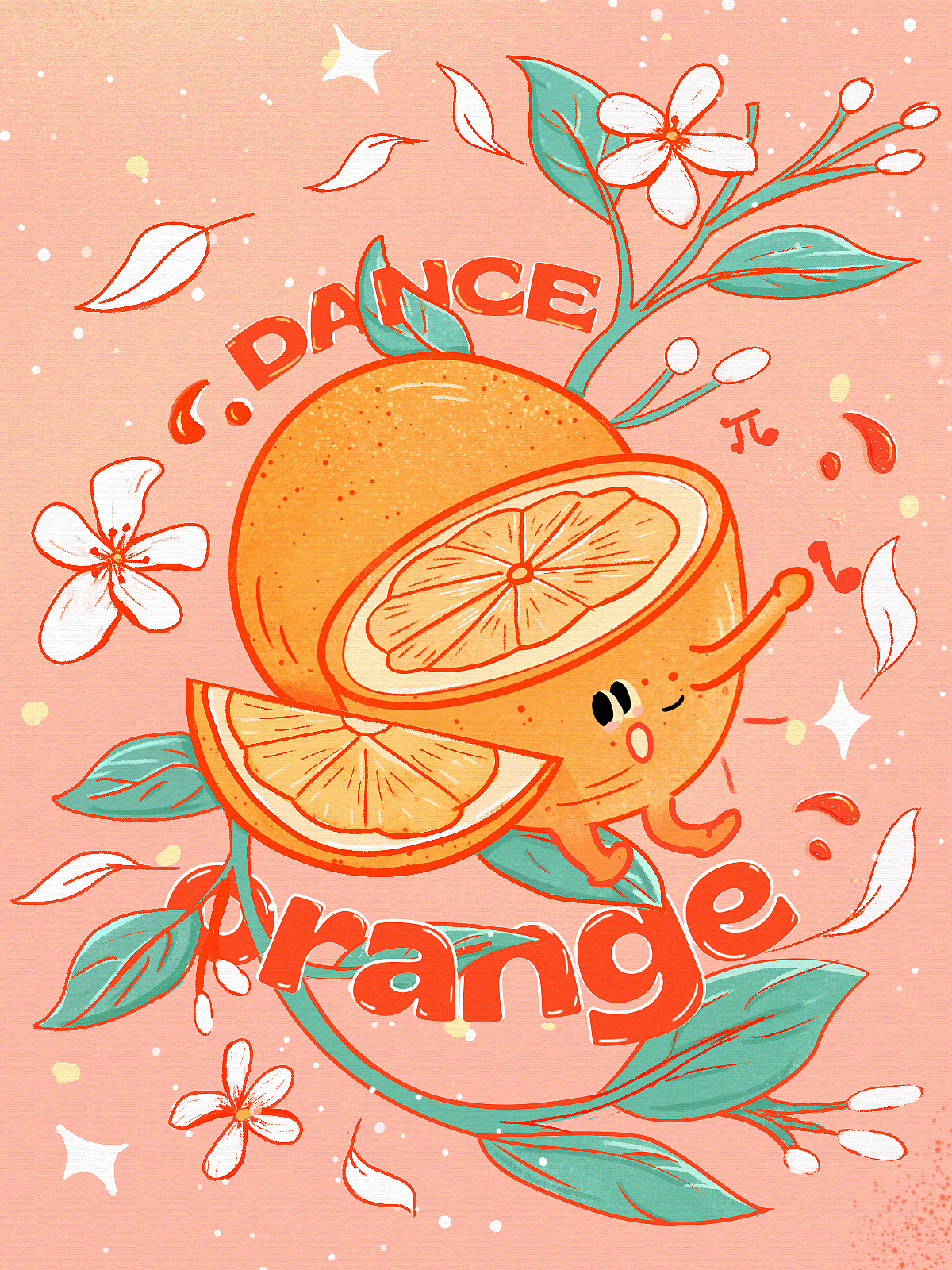 小橘子的浪漫