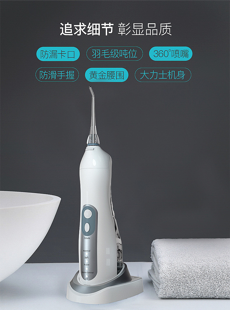 电商产品和场景渲染合集