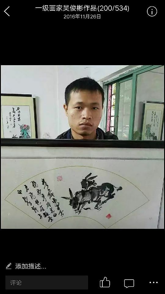 2019年第13届全国书画家 书画名人杯大赛，详情百度：（图ZMTU3NTI2MzI0） - 运营设计 - 站酷设计师吴俊彬原创素材 - 站酷ZCOOL