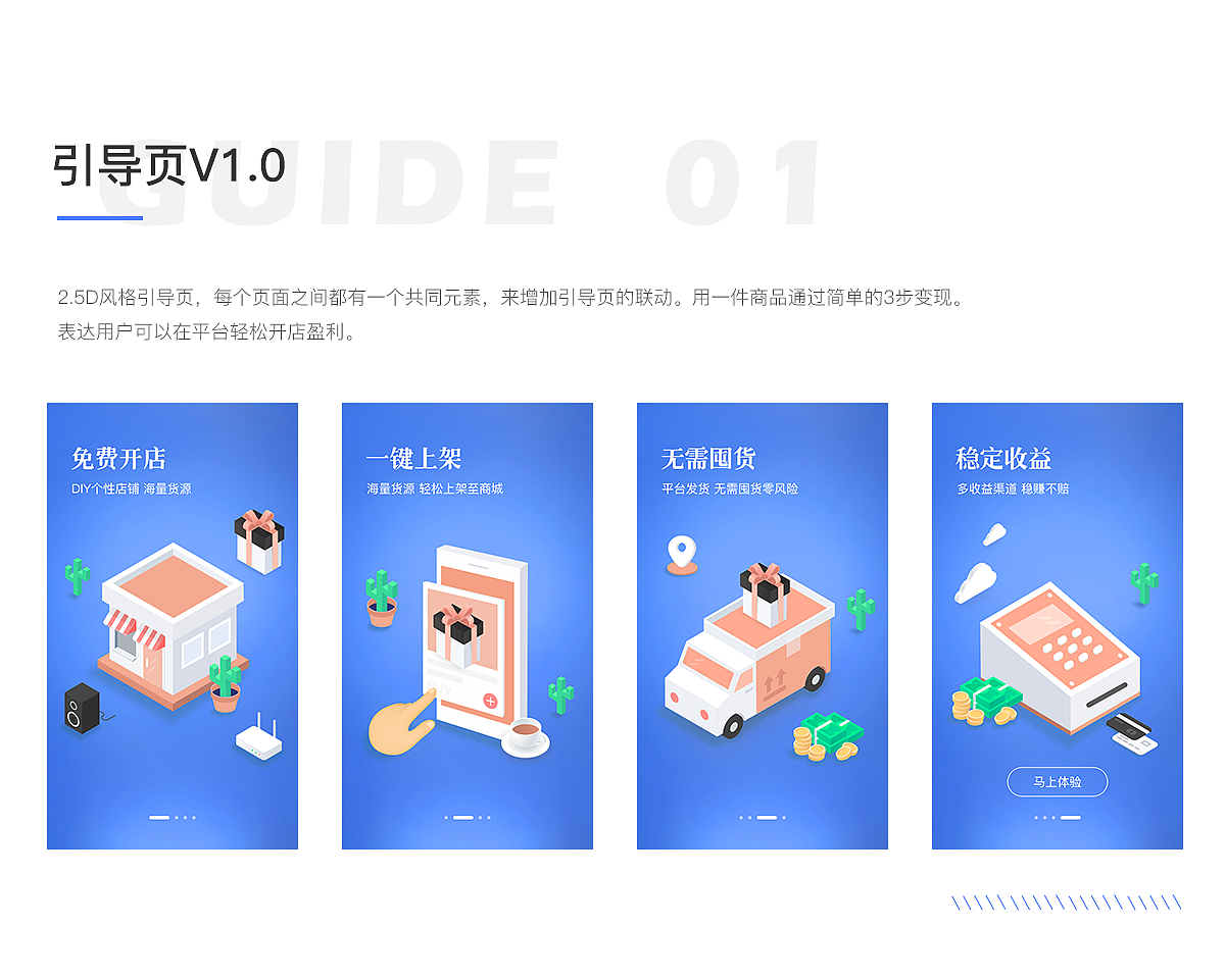 近期作品集（图ZMTU4NTU1MzQ4） - APP界面 - 站酷设计师晓欧原创素材 - 站酷ZCOOL